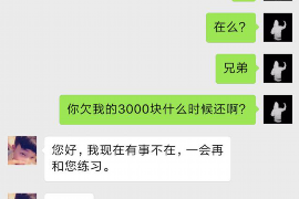 濮阳融资清欠服务